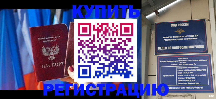 регистрация для дет. сада в Полярных Зорях